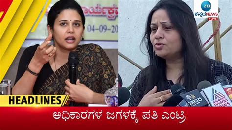 ಮಖಯಶಗಳ News in Kannada