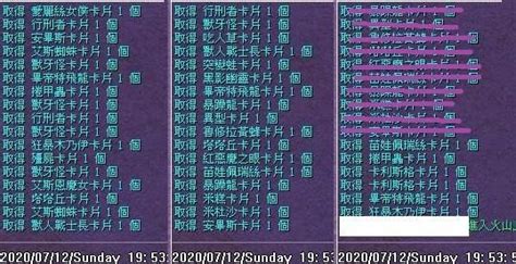 【心得】克魔島卡片販賣機 ＊ 卡片硬幣 ＊ 1萬顆實抽實測 ＊ Ro 仙境傳說 Online 哈啦板 巴哈姆特