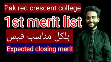 First Mbbs Merit List Pak Red Crescent Medical College 2022fee