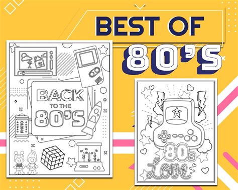 Printable 80s Coloring Pages Back To The 80s 80s Aesthetic Digital