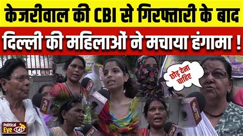 Cbi Arrests Updates Cbi