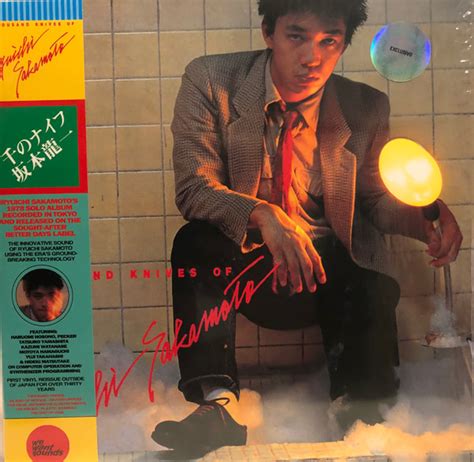 Ryuichi Sakamoto Thousand Knives Of Light Green Translucent