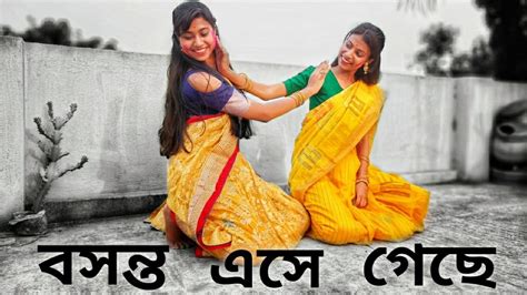 বসন্ত এসে গেছে Dance Cover By Doyel And Ftbong Posto Bongposto