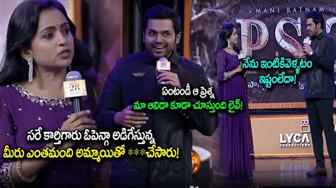 Karthi And Suma Funny Conversation At Ps Pre Release Event Live