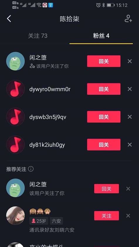 如何利用抖音点赞赚取收入？（学习抖音点赞的秘诀，成为热门创作者） 8848seo