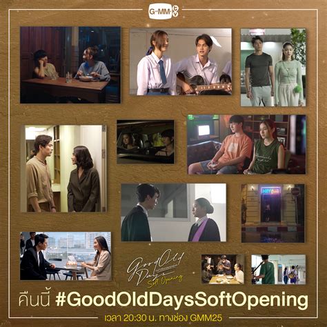 Gmmtv On Twitter รอดูเบื้องหลังของซีรีส์ “good Old Days ร้านซื้อขาย