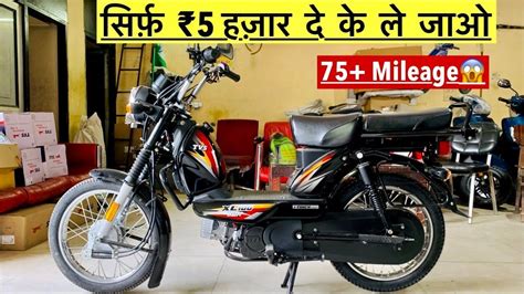 Tvs Xl Heavy Duty Features Price Finance Sound Mileage