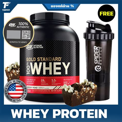 Optimum Nutrition 100 Whey Protein Gold Standard 5 Lbs Rocky Road เวย์โปรตีน เวย์โปรตีน เพิ่ม