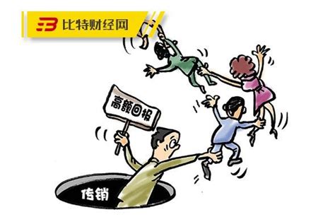 躺着就能赚钱？“好玩吧”游戏传销骗局大揭秘 知乎