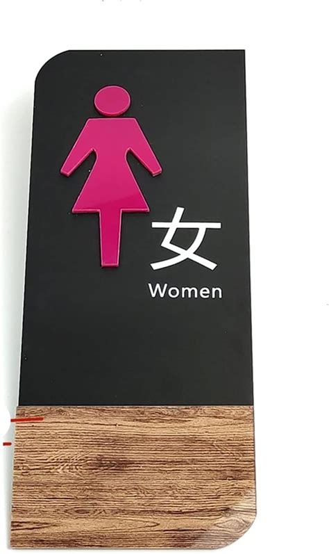 Amazon Cm Acrylic Toilet Sign Plate Prompt Men Women Wc