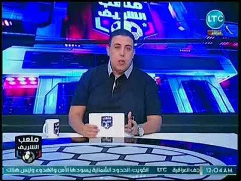 برنامج ملعب الشريف مع أحمد الشريف حول اللجان الإلكترونية للأهلي وتمرد