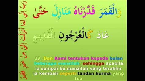 Yuk Simak Surah Yasin Ayat 36 Dan Terjemahan AbdulAliyy 53 OFF