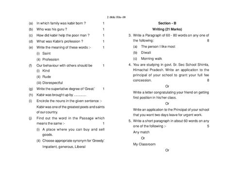 Hp Board Class English Model Paper Pdf Hpbose Th Sample