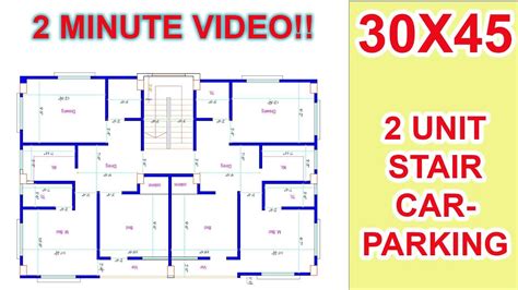 30 X 45 Feet 2 Unit House Plan । 1250 Sqft Area Building পৌনে ২ কাঠা জায়গায় 2 Unit বাড়ির