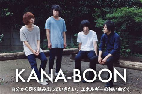 Kana Boonのインタビュー＆動画メッセージを公開。バンドのもうひとつのリアルな姿が表に出たニュー・シングルを827リリース