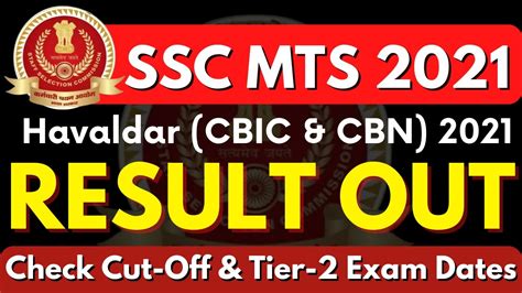 Official Ssc Mts And Havaldar Cbic Cbn Result Out Check