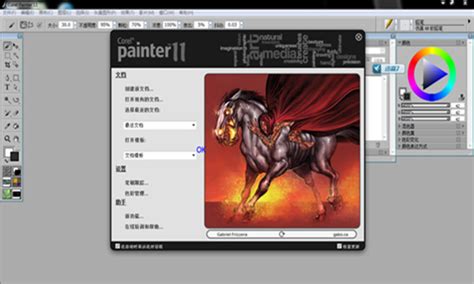 Painter中文版下载corel Painter 11中文版 含注册机 下载之家