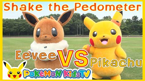 Pikachu Vs Eevee Shake The Pedometer Pokémon Fun Video Pokémon