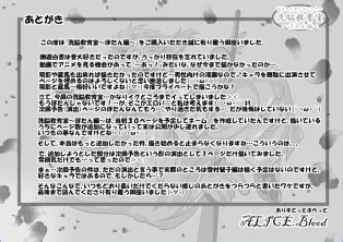 Alice Blood Brainwash Classroom Botan Luscious Hentai Manga Porn