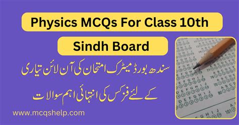 Physics Mcqs For Class Sindh Board Online Test Solved