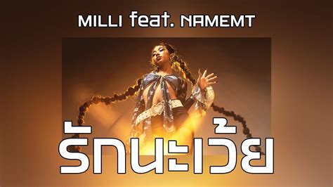 Milli Feat Namemt Youtube