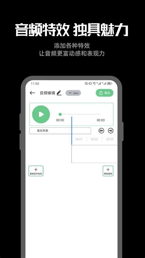 免费音乐搜索app推荐免费音乐搜索下载豌豆荚