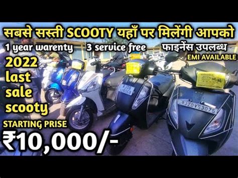 Scooty Second Hand Bike Market In Kota