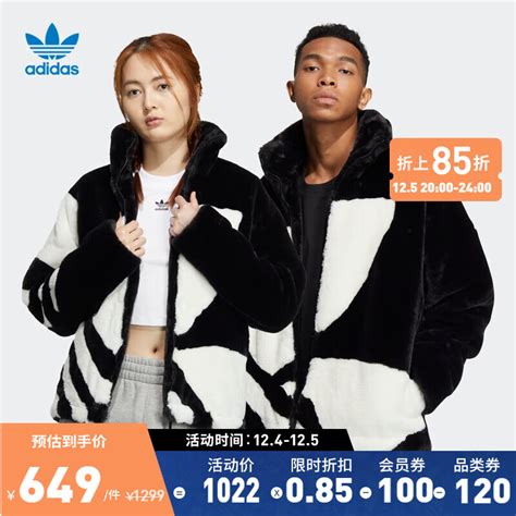 Adidas阿迪达斯官方三叶草男女情侣款冬季新款人造毛皮运动夹克外套hr3483 黑色汉玉白 M 京东商城【降价监控 价格走势 历史价格