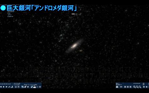 アンドロメダ銀河で巨大構造を新発見！そこでわかった新事実とは？（宇宙ヤバイchキャベチ） エキスパート Yahooニュース