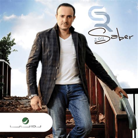 Saber Rebai - صابر الرباعي - Saber 2011 - صابر ٢٠١١* Lyrics and ...