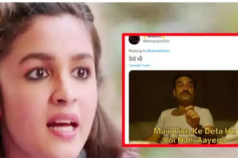 Alia Bhatt Troll मत देखों मेरी फिल्में आलिया भट्ट अपने इस बयान