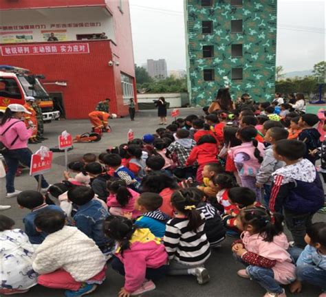 平昌縣思源實驗學校附屬幼兒園師生走進消防大隊參觀學習 每日頭條