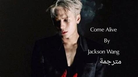 Jackson Wang Come Alive Got Jacksonwang Magicman Music