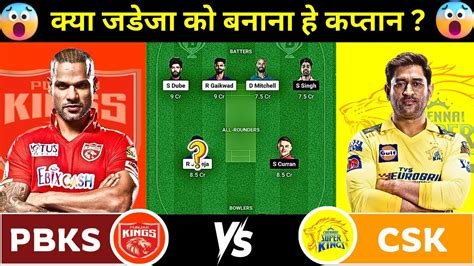 CSK Vs PBKS Dream11 Prediction CSK Vs PBKS Dream11 Team Chennai Vs