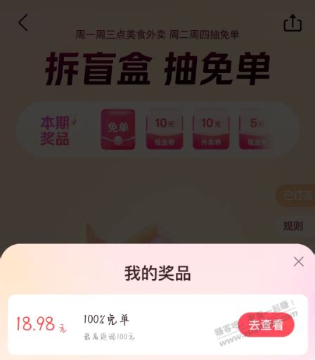 这个页面路径是什么，有水 最新线报活动教程攻略 0818团