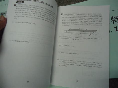 浜学園 6年小6 国算理 灘コース 国算理 日曜志望校別特訓入試直前特訓 2020年度中学受験｜売買されたオークション情報、yahoo