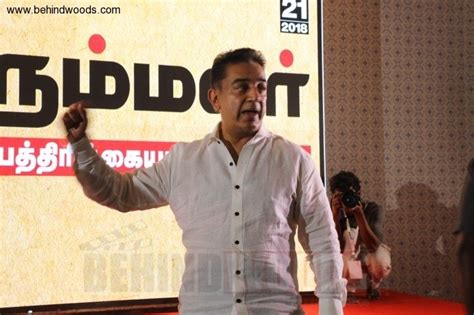 Kamal Haasan S Political Party Announcement Event Gallery Kamal Haasan Politics