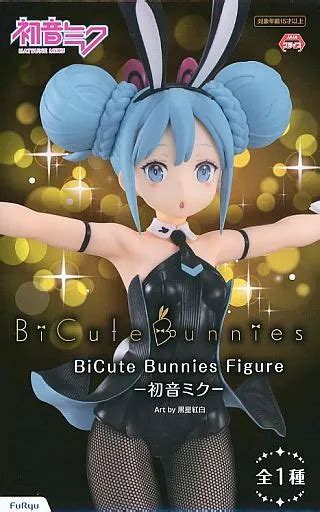 Hatsune Miku Character Commander Vocal Series Hatsune Miku Bicute