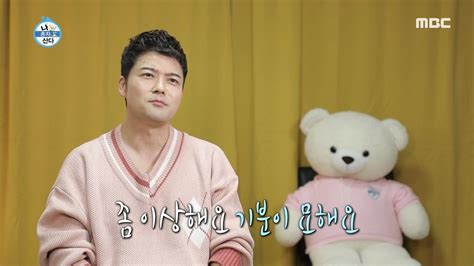 방송 ‘나 혼자 산다 전현무 1년 만의 출연 “기분이 묘하다” Ytn