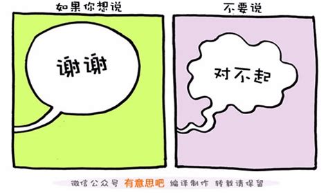 你的每一句“对不起”，都可以换成“谢谢你”