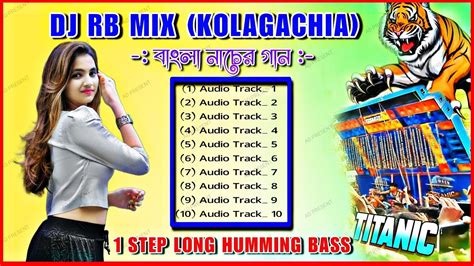 Bangali Step Long Humming Bass Pop Bass Special Dj Rb Mix