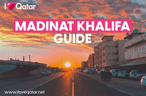 Iloveqatar Net Doha Neighborhood Guide Madinat Khalifa