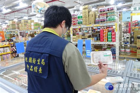 桃市春節應景食品第2波抽驗 11件食材原料檢驗不符規定