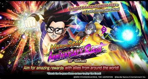 DRAGON BALL LEGENDS on Twitter: "["Non-Stop Anniversary Raid VS Gohan" Is Here!] New Non-Stop ...