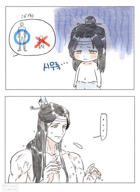 𝓜𝓸 𝓓𝓪𝓸 𝓩𝓾 𝓢𝓱𝓲魔道祖师 𝓒𝓸𝓶𝓹𝓵𝓮𝓽𝓮𝓭 мσ ασ zυ ѕнι gυѕυ ℓαи fαмιℓу 3