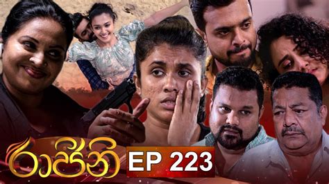 Raajini රාජිනි Episode 223 02nd February 2023 Youtube