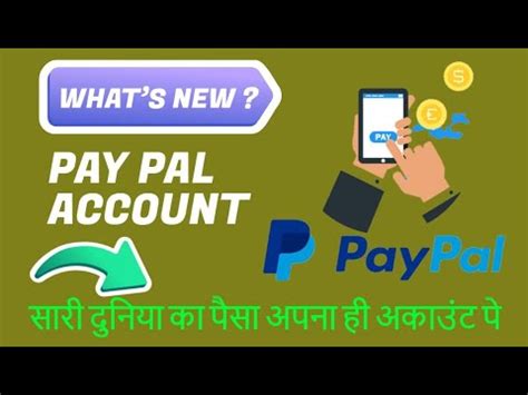 Paypal Account Kaise Banaye How To Open Account Youtube