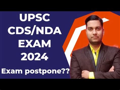 Upsc Cds 2024 Kya Postponed Hoga Kya Cds Exam Postpone Nda Exam