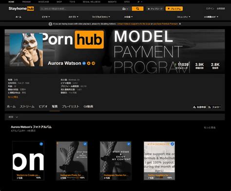 【画像】pornhubが全ユーザーに有料サービスを無償提供 4月23日まで 4 4 ライブドアニュース