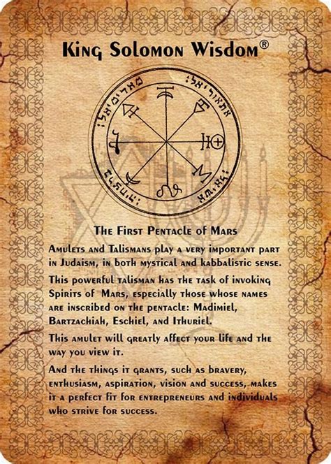 King Solomon Wisdom The First Pentacle Of Mars Solomon Wisdom Seal